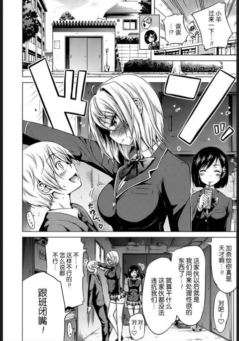 Joou-sama wa M no Dorei Ch. 1