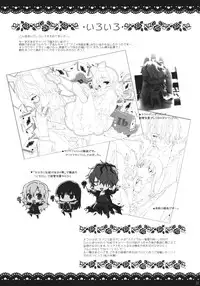 (ROSE OF MUSEUM2) [Negapoji-Bu (Booch)] Ib to Garry o Issho ni Ofuro ni Ireru to Dou Naru no? | What happens when you're in a bath together, Garry and Ib? (Ib) [English] [Iam1vs100xp]