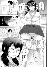 [Sabusuka] Yokubou Invisible