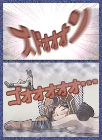 [Popo Doctrine] D-storys III (Dragon Quest III) [Digital]