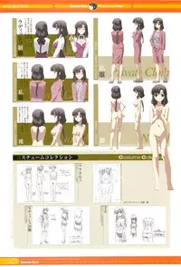SummerDays Visual Guide Book