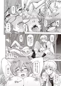 COMIC Penguin Celeb 2012-09 [Digital]