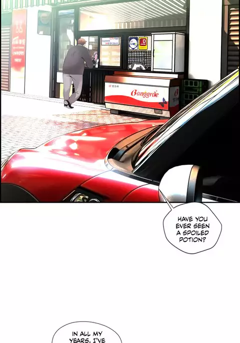 Lilith`s Cord Ch.1-25