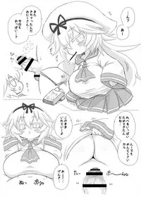 [askot (Various)] Level Drain ~Fanbook~ (Level Drain) [Digital]