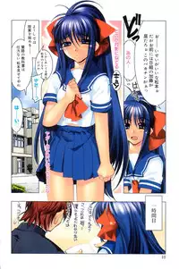 [HiyoHiyo] Free as a Bird