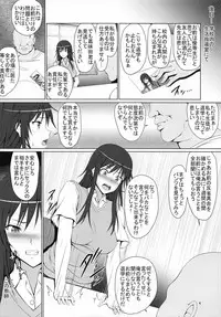 (C92) [Hamiheya (Hamihe)] Boku no Shiranu Ma ni Onna ni Natteita Miyamae Senpai (Seiren)