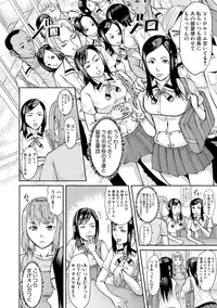 COMIC Shingeki 2017-10 [Digital]