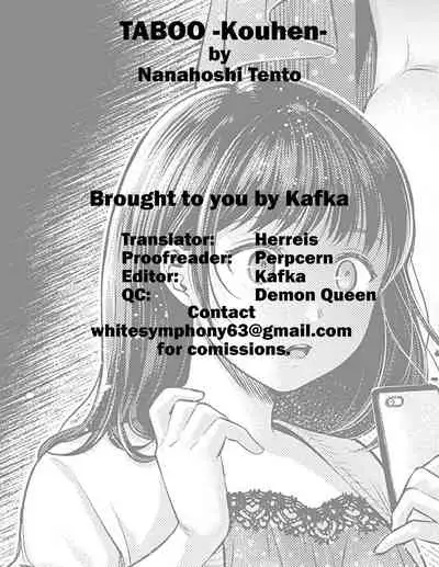 [Nanahoshi Tento] TABOO -Kouhen- (Yarisugi Shoujo no Kowashikata.) [English] [Kafka&Hennojin] [Digital]