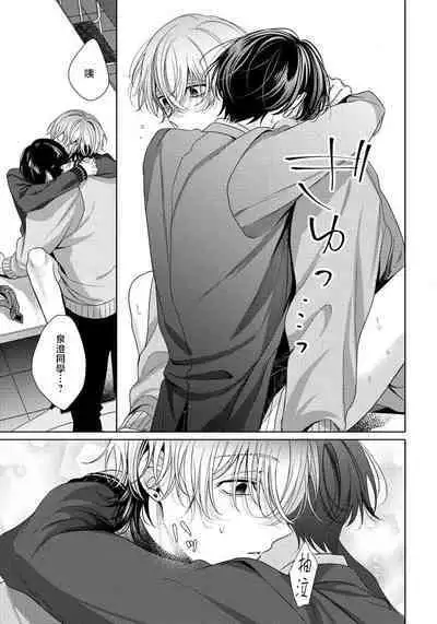 Spicy Milk Candy | 辛辣牛奶糖 1