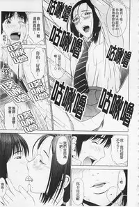 [Yarii Shimeta] I Love! [Chinese]