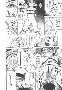 [Momoyama Jirou] MOMO-DON