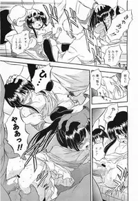 COMIC Megamilk 2012-03 Vol. 21