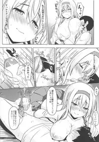 (C92) [satomachine. (Satou Samu)] Shoukaku no Teitoku Nyuuiku Nisshi Matome Ban (Kantai Collection -KanColle-)