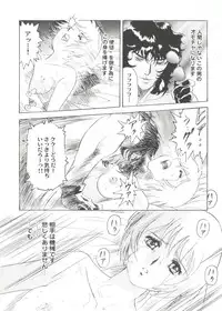 [Anthology] Bishoujo Doujin Peach Club - Pretty Gal's Fanzine Peach Club 6 (Various)