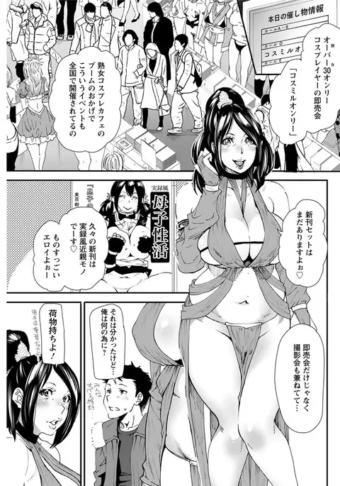 Action Pizazz 2017-04