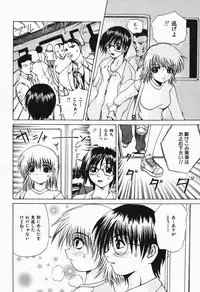 [Gekka Saeki] Costume Play H