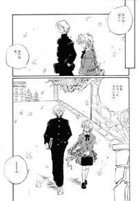 [Ooyama Mimizu] AWARE