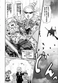 COMIC AUN 2005-01 Vol. 104