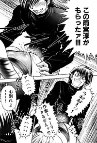 [Amamiya Junko (Amamiya Jun)] Eroking