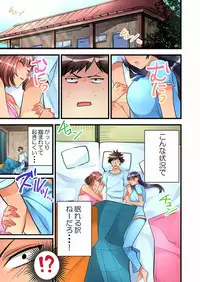 [Hatokonro] Onnanoko ga Ochita Saki wa, Ore no Musuko no Sakippo deshita Ch. 1-14 [Digital]