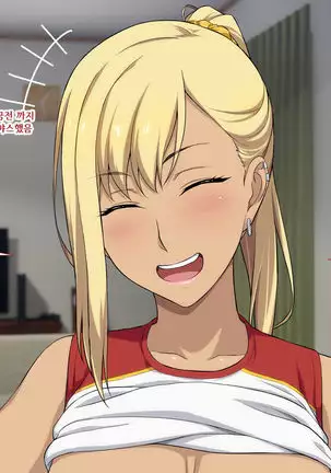 Shuukai Okure no Koi to Gal2