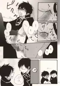 (HaruCC17) [Amanboy (S)] Double talkin' Baby (Ao no Exorcist)