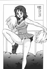 [Touma Ran] Hakudaku Kurui (Addicted for White Muddiness)