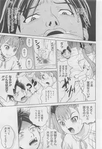 COMIC Megastore 2010-06