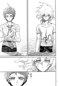 (Gakuen Trial 5) [ZCC (Zakiko)] Nuno no Mukou no Magicant (Super Danganronpa 2)