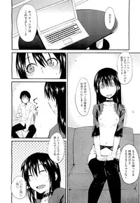 COMIC Megastore-H 2011-01