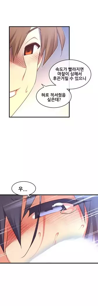 Master in My Dreams Ch.90-131