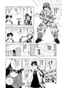 COMIC Megastore 2004-08