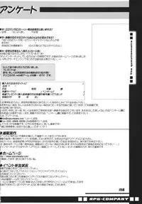 (C66) [RPG COMPANY2 (Various)] LS 7 (Ojamajo Doremi) [Digital]