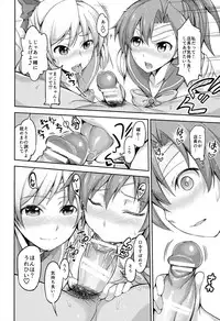 (COMIC1☆8) [Honnou to Yokubou no Gyuutan (Yorisuke)] Fuuzoku Kinsei to Renai Mokusei (BIshoujo Senshi Sailor Moon)