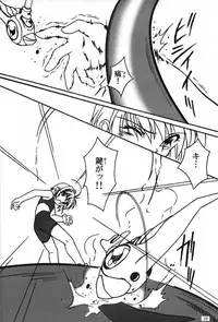 (C57) [AKKAN-Bi PROJECT (Yanagi Hirohiko)] FREE3 (various)