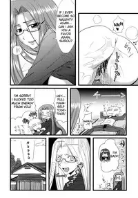 (SC46) [Ronpaia (Fue)] Chihadame. (Fate/Stay Night) [English] [Usual Translations]