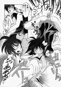 (C58) [RED RIBBON REVENGER (Various)] Elf's Ear Book 1 - Ao no Taikai ~Operation Ocean Blau~ (Star Ocean 2)