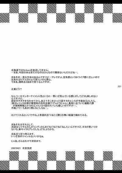 [Aji Zukushi (Kitamiya Genbu)] MERCHEN DIVER (Mahou Shoujo Lyrical Nanoha) [Digital]