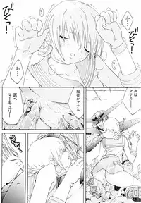 (C68) [CIRCLE AV (Kazuma G-Version, Minazuki Ayu)] Bishoujo Senshi Gensou Vol 6 Daten no Inbu ( Bishoujo Senshi Sailor Moon)