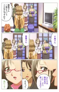 [TinkerBell] [Full Color Seijin Han] Doki Doki Oyako Lesson ~Oshiete H na Obenkyou~ Dainiwa Complete Ban [Digital]