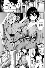 COMIC Kairakuten BEAST 2018-05 [Digital]