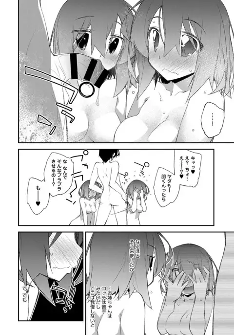 COMIC Anthurium 2017-07