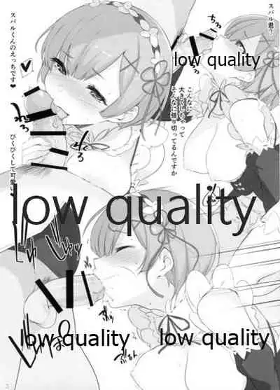 (C91) [Yuuki Nyuugyou (Yuuki Shin)] Subaru Shitai (Re: Zero kara Hajimeru Isekai Seikatsu)