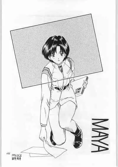 (C51) [Yaen (Suzuki Shinobu) YAEN FINAL S.SUZUKI WORKS (Various)