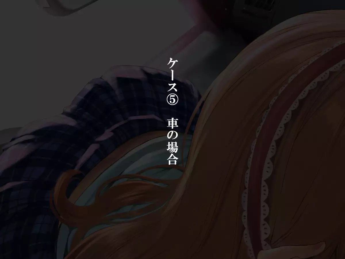 Shasei Fukahi~Bitchi ni Yuwaku Sareta Boku~