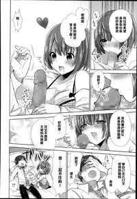 [Mogiki Hayami] Manamusume ni Goyoujin (COMIC Megastore Alpha 2014-06) [Chinese] [黑条汉化]