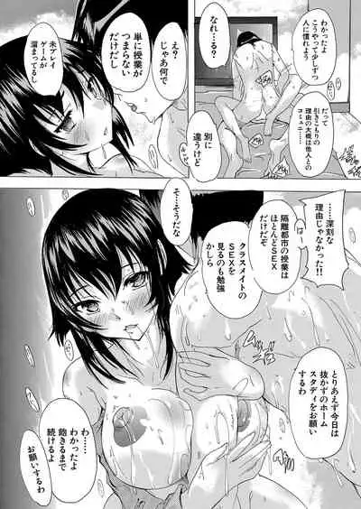 COMIC Mugen Tensei 2022-05