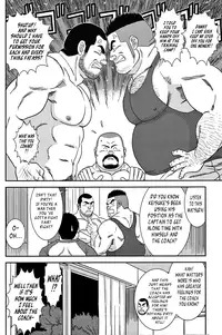 [Banjaku] Coach's Disaster [Eng]