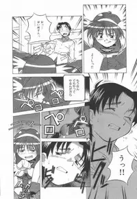 [Amano Youki] Momoiro Kakumei!