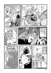 COMIC Anthurium 2016-06 [Digital]